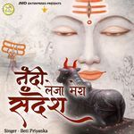 Nandi Leja Mera Sandesh