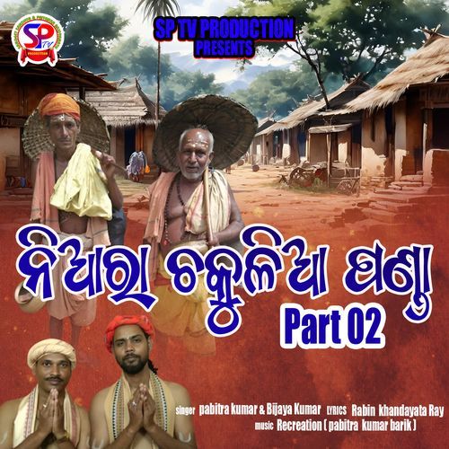 Niara Chakulia Panda, Pt. 02