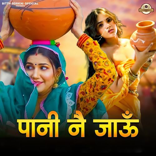 Paani Ne Jau