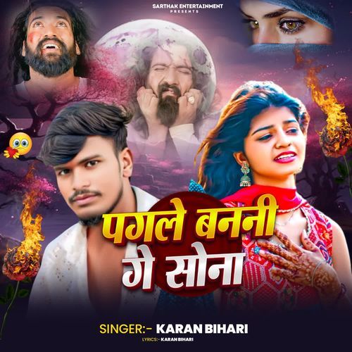 Pagle Banni Ge Sona