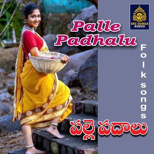 Palle Padhalu
