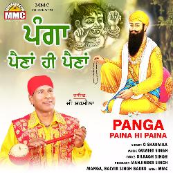 Panga Paina Hi Paina-MhIeQwJhfGs