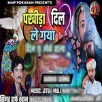 Pankhida Dil Le Gaya