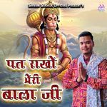 Pat Rakho Meri Bala Ji