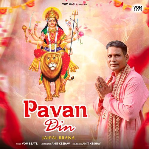 Pavan Din