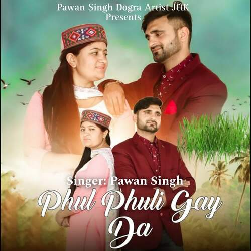 Phul Phuli Gay Da