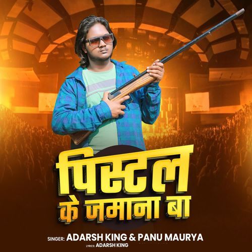 Pistol Ke Jamana Ba