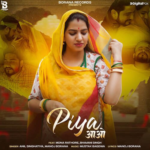 Piya Aavo (feat. Mona Rathore, Bhavani Singh)