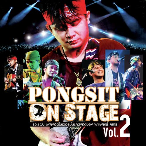 Yokohama (Bunthug Concert Pongsit Kampee Hugseaw) (Bunthug Concert Pongsit Kampee Hugseaw) cover art