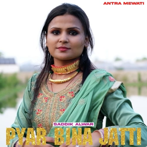 Pyar Bina Jatti