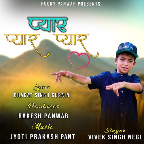 Pyar Pyar Pyar