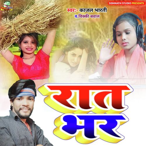 Raat Bhar