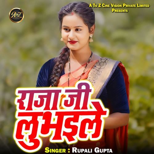 Raja Ji Lubhaile