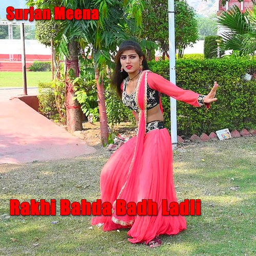 Rakhi Bahda Badh Ladli