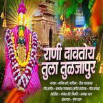 Rani Davtoy Tula Tuljapur