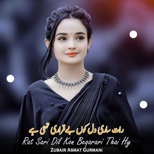 Rat Sari Dil Kon Beqarari Thai Hy