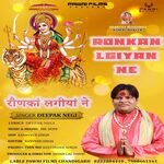 RONKAN LGIYAN NE (Punjabi)