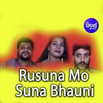 Rusuna Mo Suna Bhauni