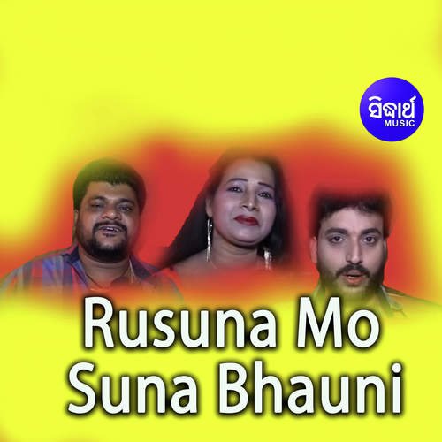Rusuna Mo Suna Bhauni