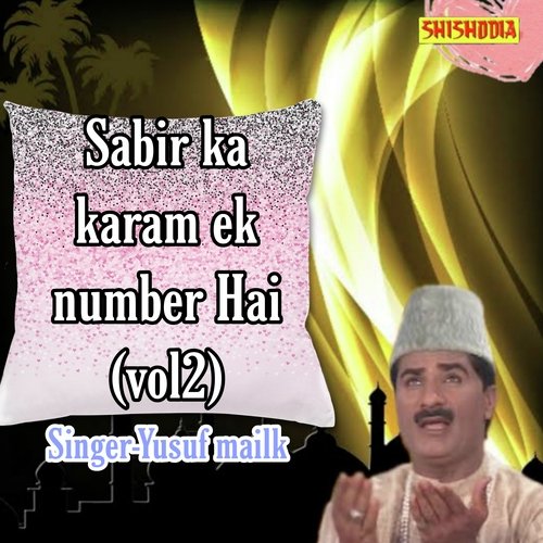 Sabir Ka Karam Ek Number Hai   Vol 02