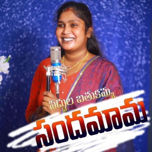 Saddula Bathukamma