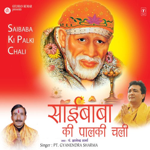 Sai Bhajan Karle Tu Pyare