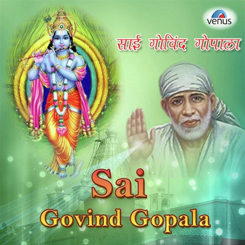 Sai Govind Gopala