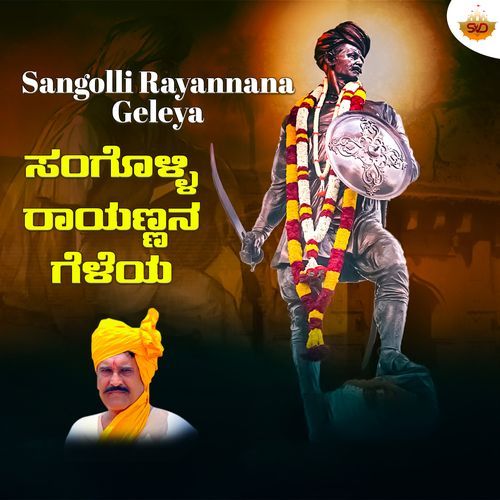 Sangolli Rayannana Geleya