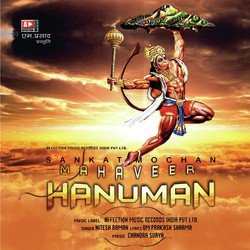 Ab Kripa Karo Hanuman-XSopB0NaDkY