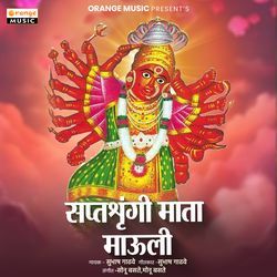 Saptashrungi Mata Mauli