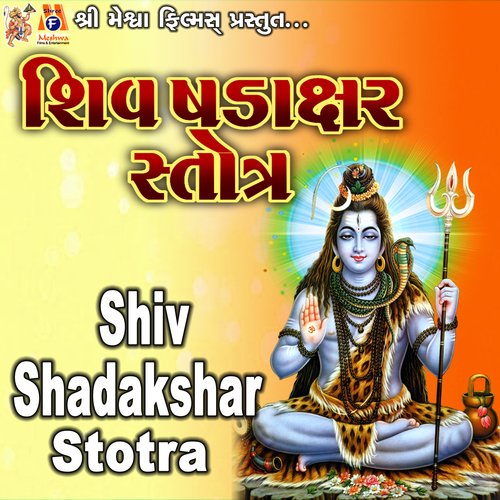 Shiv Shadakshar Strotra