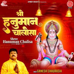 Shree Hanuman Chalisa-GgQnVjF-UGw