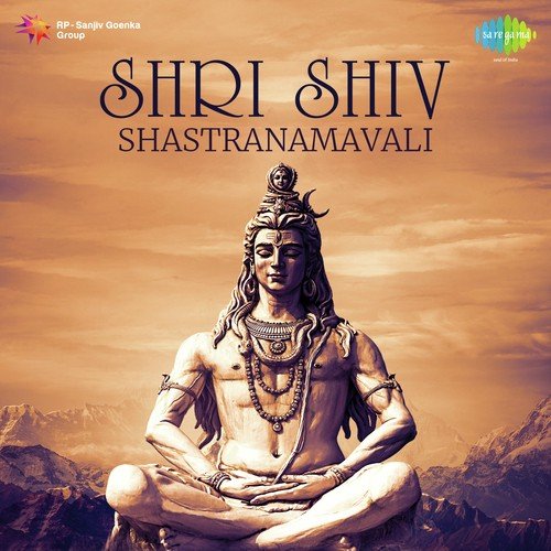 Shri Shiv Shastranamavali