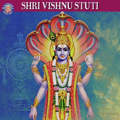 Vishnu Gayatri Mantra - 108 Times