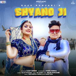 Shyano Ji-IR07Q0wHY3A