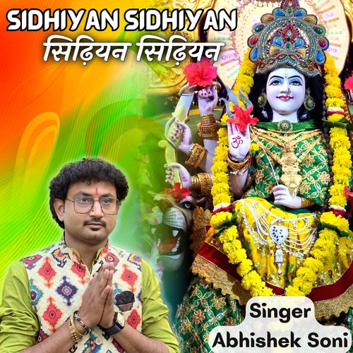 Sidhiyan Sidhiyan