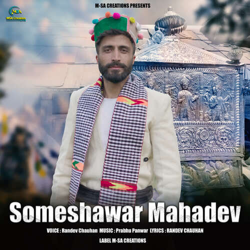 Someshawar Mahadev