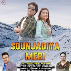 Sounjadiya Meri-JRkpSzxpfXs