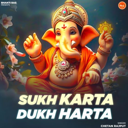 Sukh Karta Dukh Harta