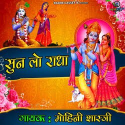 Sun Lo Radha-QVstWTxJfEM