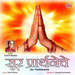 Naman Tula Sharde