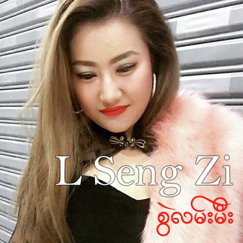 L Seng Zi
