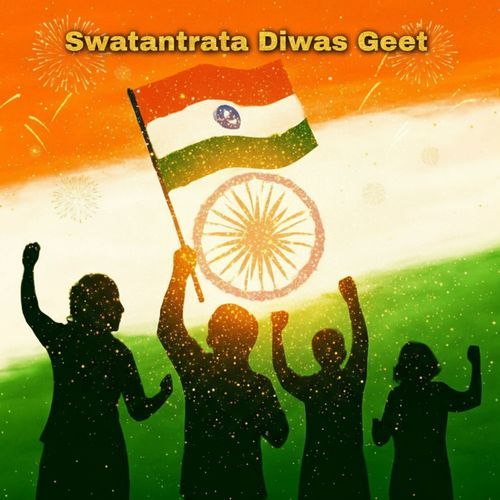 Swatantrata Diwas Geet