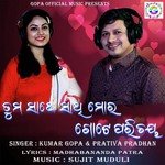 TUMA SATHE SATHI MORA GOTE PARICHAYA