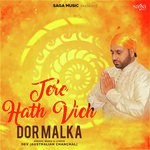 Tere Hath Vich Dor Malka