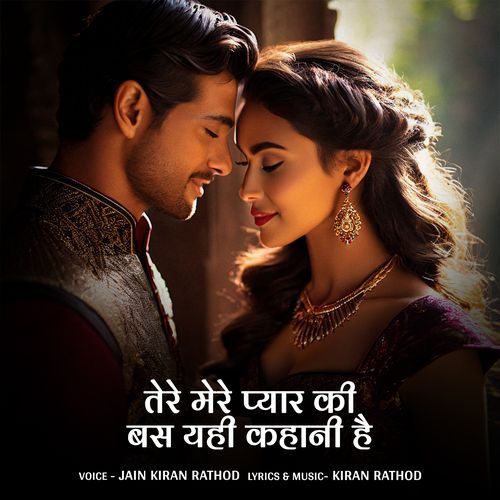 Tere Mere Pyar Ki Bas Yahi Kahani Hai