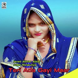 Teri Ada Gayi Maar-KlweUBJCdWM