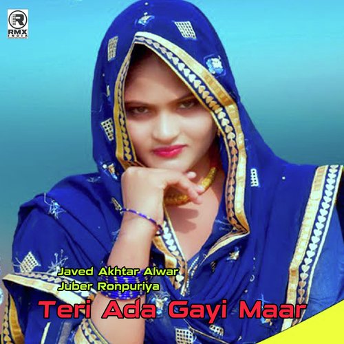 Teri Ada Gayi Maar