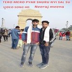 TERO MERO PYAR SHURU NYI SAL SU