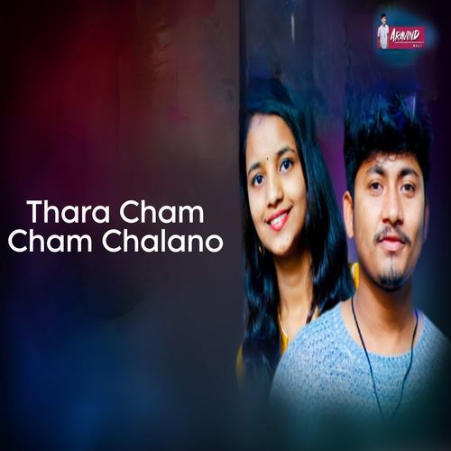 Thara Cham Cham Chalano